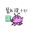 Alien octopus（個別スタンプ：33）