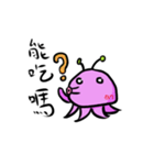 Alien octopus（個別スタンプ：34）