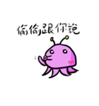Alien octopus（個別スタンプ：36）