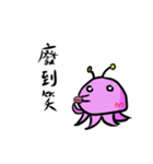 Alien octopus（個別スタンプ：37）