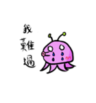 Alien octopus（個別スタンプ：39）