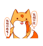 Aoten ＆ Fox（個別スタンプ：2）