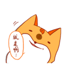 Aoten ＆ Fox（個別スタンプ：3）