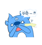 Aoten ＆ Fox（個別スタンプ：18）