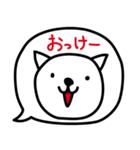 いぬです。いぬのように見えますか（個別スタンプ：1）
