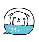 いぬです。いぬのように見えますか（個別スタンプ：3）