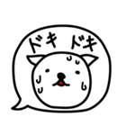 いぬです。いぬのように見えますか（個別スタンプ：6）