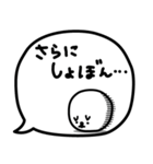 いぬです。いぬのように見えますか（個別スタンプ：9）