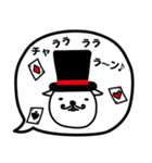 いぬです。いぬのように見えますか（個別スタンプ：15）