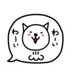 いぬです。いぬのように見えますか（個別スタンプ：16）