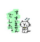 Kimoneko in Gihu（個別スタンプ：6）