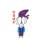 サイモンくんと仲間たち（個別スタンプ：12）