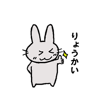 うーさぎ うーちゃん part2（個別スタンプ：1）