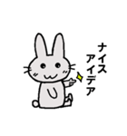 うーさぎ うーちゃん part2（個別スタンプ：4）