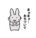 うーさぎ うーちゃん part2（個別スタンプ：13）