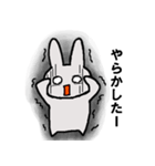 うーさぎ うーちゃん part2（個別スタンプ：23）