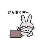 うーさぎ うーちゃん part2（個別スタンプ：27）