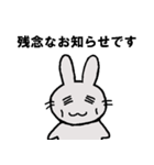 うーさぎ うーちゃん part2（個別スタンプ：38）