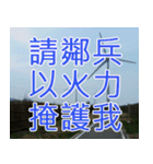 簡単見積もり3（個別スタンプ：21）