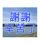 簡単見積もり3（個別スタンプ：25）