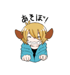 わんこ系男子（個別スタンプ：3）