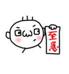 マメ太郎生活（個別スタンプ：38）