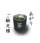 寿司野郎（個別スタンプ：2）