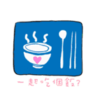 Hide semaphore（個別スタンプ：3）