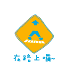 Hide semaphore（個別スタンプ：6）