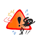Hide semaphore（個別スタンプ：7）