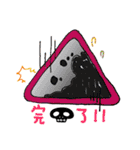 Hide semaphore（個別スタンプ：9）