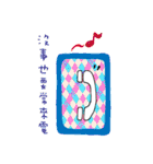 Hide semaphore（個別スタンプ：10）