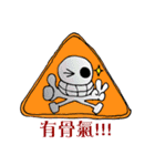 Hide semaphore（個別スタンプ：12）