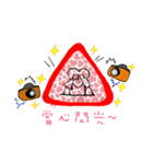 Hide semaphore（個別スタンプ：16）