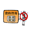Hide semaphore（個別スタンプ：17）