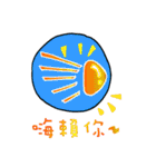 Hide semaphore（個別スタンプ：20）