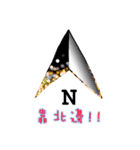 Hide semaphore（個別スタンプ：21）