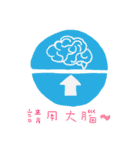 Hide semaphore（個別スタンプ：22）