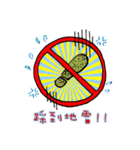 Hide semaphore（個別スタンプ：23）
