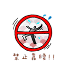 Hide semaphore（個別スタンプ：26）