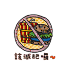 Hide semaphore（個別スタンプ：29）