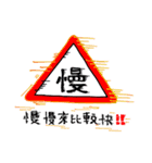 Hide semaphore（個別スタンプ：30）
