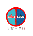 Hide semaphore（個別スタンプ：33）