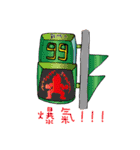 Hide semaphore（個別スタンプ：35）