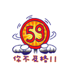 Hide semaphore（個別スタンプ：39）