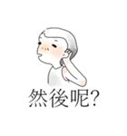 Adam wondering（個別スタンプ：1）
