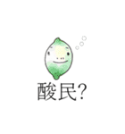 Adam wondering（個別スタンプ：2）