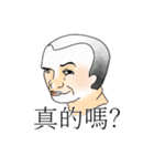 Adam wondering（個別スタンプ：3）
