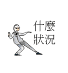 Adam wondering（個別スタンプ：6）