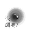 Adam wondering（個別スタンプ：9）